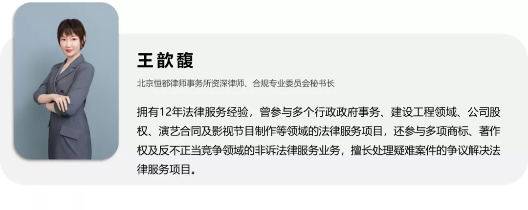 Z6·尊龙凯时合规专业委员会成员受邀到德和衡宇欣环境合规团队参观交流